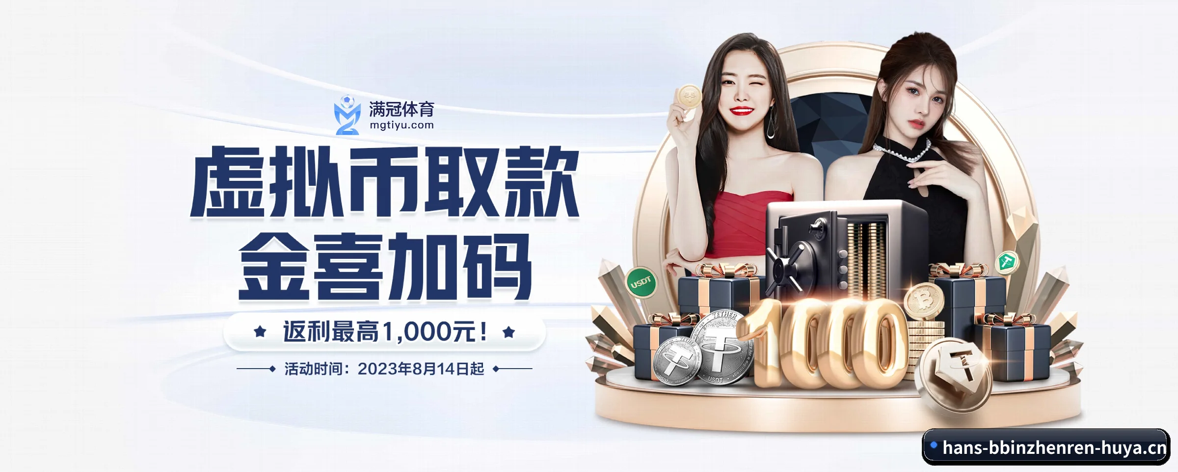 公司成立